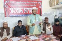 ছবি: সান নিউজ