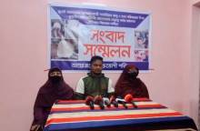 ছবি: সান নিউজ