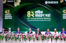 ছবি: সান নিউজ