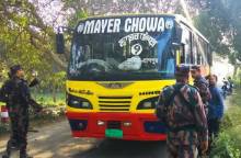 ছবি: সান নিউজ