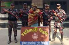 ছবি: সান নিউজ