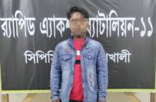 ছবি: সংগৃহীত