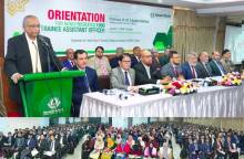 ছবি: সান নিউজ