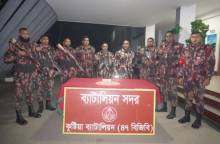 ছবি: সান নিউজ