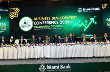 ইসলামী ব্যাংকের আমানত এখন ১ লক্ষ ৮৩ হাজার কোটি টাকা