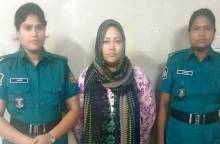 ছবি: সংগৃহীত