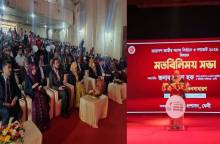 ছবি: সান নিউজ