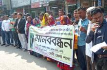 ছবি: সান নিউজ