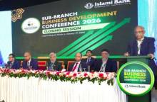 ছবি: সান নিউজ