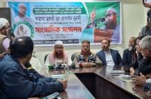 ছবি: সান নিউজ