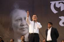 ছবি: সংগৃহীত