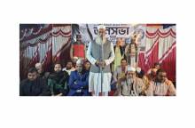 কেশবপুরে ১১ দলীয় ঐক্যের দাঁড়িপাল্লা প্রতীকের নির্বাচনী জনসভা অনুষ্ঠিত  