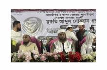 এবারের নির্বাচন ভাত ও ভোটের অধিকারের নির্বাচন -মামুনুল হক