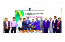 ইসলামী ব্যাংক বাংলাদেশ পিএলসি ও ঢাকা উত্তর সিটি কর্পোরেশন  এর মধ্যে গ্রাহক সেবা  চুক্তি স্বাক্ষর