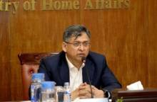 সংসদের প্রথম অধিবেশন ১২ মার্চ: স্বরাষ্ট্রমন্ত্রী