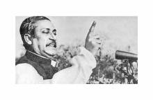 ঐতিহাসিক ৭ মার্চ আজ