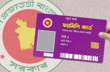 আগামীকাল থেকে পরীক্ষামূলক ফ্যামিলি কার্ড বিতরণ
