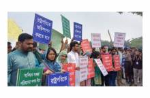 রাষ্ট্রপতি হঠাও কর্মসূচিতে এনসিপি