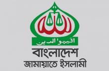 শ‌নিবার জামায়াত জোটের বি‌ক্ষোভ সমা‌বেশ