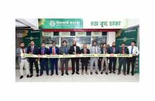 হজক্যাম্পে ইসলামী ব্যাংকের  বিশেষ হজ বুথ উদ্বোধন