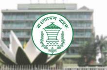 ঈদুল আজহায় এক সপ্তাহ ব্যাংক বন্ধ