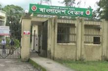 অবশেষে বাংলাদেশ বেতারের ‘ড্রেস কোড’ নির্দেশনা বাতিল