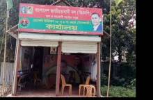 গজারিয়াতে বিএনপি'র দুই গ্রুপের সংঘর্ষ, আহত- ৩