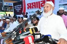 ক্ষমতায় বসার পর বিএনপির সুর পাল্টে গেছে: ডা. শফিকুর রহমান 
