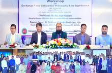বাফেডার উদ্যোগে দিনব্যাপী প্রশিক্ষণ কর্মশালা 