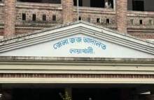 দুদকের মামলায় সাবেক কর্মকর্তার ৮ বছরের সাজা