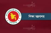 ছবি: সান নিউজ