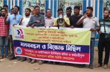 ছবি: সান নিউজ