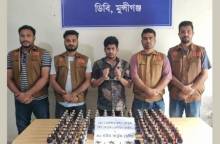 ছবি: সান নিউজ