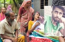 ছবি: সান নিউজ
