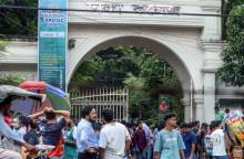 সংগৃহিত ছবি