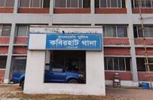 ছবি: সান নিউজ