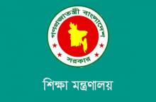 ছবি: সংগৃহিত