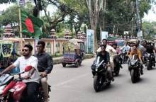ছবি: সান নিউজ