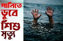 ছবি: সান নিউজ