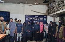 ছবি: সান নিউজ