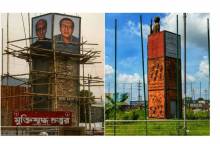 হবিগঞ্জের মাধবপুর মুক্তিযোদ্ধা চত্বর থেকে জাতীয় চার নেতার মুরাল অপসারণ