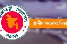 সকল সরকারি দরপত্র ও ক্রয় প্রক্রিয়া স্থগিতের নির্দেশ