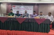 প্রত্যাশী সিমস্ প্রকল্পের উদ্যোগে নিরাপদ অভিবাসন বিষয়ক সমন্বয় সভা