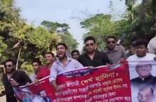 ভোলায় নিষিদ্ধ ছাত্রলীগের বিক্ষোভ মিছিল
