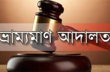 বোয়ালমারীতে নিষেধের পরদিনই ফুটপাত দখল, ৪ ব্যবসায়ীকে জরিমানা