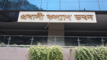 মাত্র ১২২০ টাকায় জর্ডান!